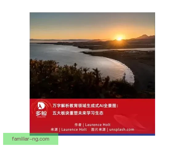 图卢兹俱乐部的崛起与挑战：从历史传承到未来展望的全景解析