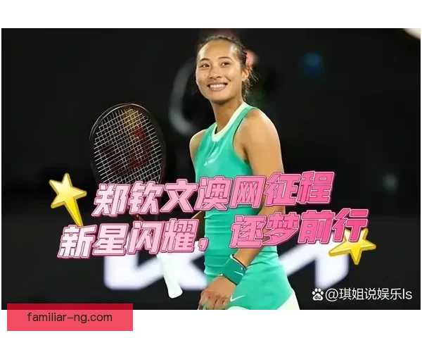 世界网坛格局再生变年轻新星崛起老将坚守大满贯争夺愈发激烈之中