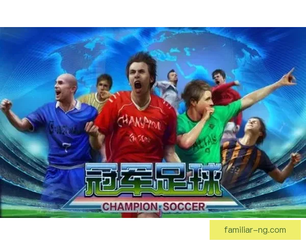 欧洲五大联赛激战正酣 各大豪门争夺冠军头名白热化